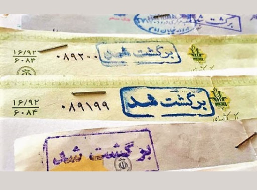 چک برگشتی